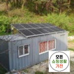 한화 현대 3kw 해운대구태양광설비 : 모든쇼핑생활가전