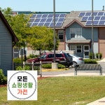 한화 현대 3kw 계룡시태양광시공 : 모든쇼핑생활가전