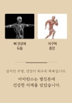별진본 : 아마란스피누스 해외지점
