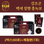 [공식] 김오곤 백세침향 홍녹보 + 추가증정 7포 30포, 2개 : 주식회사 한솔라이프