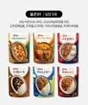 불없이, 전자렌지 없이, 언제 어디서나 따뜻하게~ (5개골라담기) : 주식회사 더폴라리스