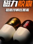 STUDIO 푸시 스트레스 EDC GAO 슬라이더 부상 캡슐 해소 핸드 PC 피젯 호박색 : 미주포사