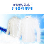 옥시크린 표백제 1kg, 4개 : 레킷코리아 공식몰