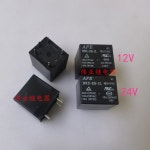 100 릴레이 BRU SS 1L 24VDC 5 핀 10A 로트당 1 BRU-SS-1L 12VDC : 분당플렉스21