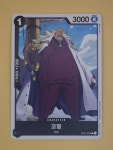 코밀 (OP02-097) 한글판 원피스 카드 게임 TCG : 아이부카