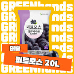 태흥 피트모스 20L 원예용품 블루베리 분갈이 : 정읍농협 자재센터