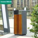 공원 대형 쓰레기통 휴지통 옥외 학교 우드 공공시설 1. 스테인레스스틸PS목재현실적인질감 : 도도밀직구샵
