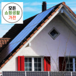 한화 현대 3kw 청송태양광설비 : 모든쇼핑생활가전