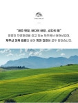 [느랑풀] 제주 백년본초 진액 10ml x 10포 10일분 선인장열매 100% (복수구매) : Well-Looking