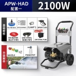 상업용 세차 기계 산업용 청소 기계, 세차장 물총 펌프, 고출력 세척 농장, 220V : 프린스타25