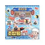 모모 나는야 초밥왕만들기 : 삼형제드림몰