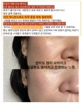 장스폴인 발효 프로폴리스 토탈 아로마 보습 크림 : 장스폴인