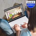 삼성 갤럭시북 프로 울트라7 업무용 사무용 인텔14세대 i7 초경량 가벼운 대학생 노트북 : 삼성공식파트너 코잇