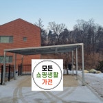 한화 현대 3kw 중구태양광설비 : 모든쇼핑생활가전