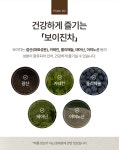 100% 맛, 향기까지 담은 리얼 보이차를 간편하게 마신다(10스틱/1박스) : 주식회사 더폴라리스