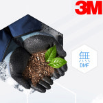 3M 슈퍼그립 윈터 겨울용 기모 작업장갑 내오일성 강화내피 방한장갑 : 3M공식대리점 안전지킴이
