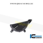 림버거 카본 카울 ALTERNATOR 커버 글로스- 두카티 파니갈레 V4/ V4S 레이싱 (20) LMD.010.DPV4G.K - 오토바이 튜닝 부품 : 바이크09