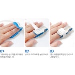 [의료기기]핑거스프린트 손가락보호대 손가락 깁스 부목 관절 골절 엄지 새끼 고정 지지대 : Taru