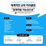 뛰는 강사,나는 강사 공간정리큐레이터강사양성과정 : 스페이스함께