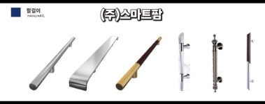 소형엘리베이터2900모델 : 주식회사스마트팜
