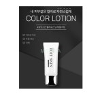 바다팡팡 호잇스킨 컬러로션 30ml 남자화장품 미용용품 남성용화장품 피부커버 : 고객추천상품일배송샵