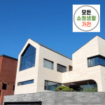 한화 현대 3kw 수영태양광설비 : 모든쇼핑생활가전