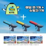 어린이 장난감 총 연날리기 슈팅건(3개) : 하다고