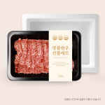 한우선물세트 단품상품(불고기) : 지엘 푸른초원