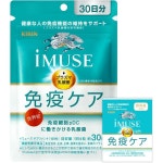 기린 iMUSE 이뮤즈 이뮨 케어 250mg 120정 30일분 : 모드리