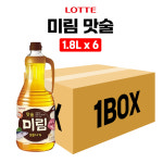 롯데 미림 맛술1.8Lx6개 1박스 요리술 고기생선 잡내제거 감칠맛 찜요리 업소용 : 행운유통몰