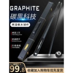 카본 블랙 당구 카본큐대 무늬 상대 막대기 중급자용 개인큐 (케이스)메이플 미드헤드 11mm : 미위 스토어