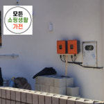 한화 현대 3kw 오산태양광설비 : 모든쇼핑생활가전