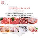 대형 자동 육절기 손질 슬라이서 자르는 정육점 업소용 절단기 : 팔공컴퍼니