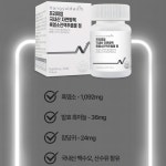 국내산 자연방목 흑염소 진액 추출액 분말 참당귀 백수오 산수유 : 수상한 알약상점