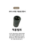 디지털텍 220V400MFD 모터스타팅 AC 전력 기동용 콘덴서 캐패시터 : 디지털텍전기