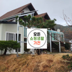 한화 현대 3kw 영도태양광설비 : 모든쇼핑생활가전