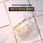 클린 잇 제로 아나스타티카 쉽틸르 클렌징밤 100ml, 2개 : 바닐라코 공식스토어