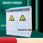 유류저장소 위험물 1530x1250x1000mm 가스용기 대형 화이트1530x1250x1000mm : 켈리의 잡화점