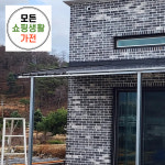 한화 현대 3kw 연천군태양광설비 : 모든쇼핑생활가전