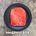 수입소고기 설도살 헬스고기 육포 육회 육전용 불고기 도매가 대용량 5kg : 엄마 손맛