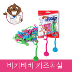 버키비버 어린이치실 유아치실 : 주식회사그린에코