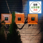 한화 현대 3kw 울주태양광설비 : 모든쇼핑생활가전