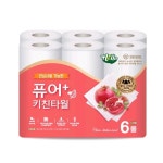 헬로 퓨어 플러스 천연펄프 키친타월 110매x6롤x8개 : 헬스하우스365