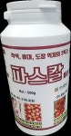 착색,비대,도장 억제의 3박자 파스칼플러스 500g : 풍년농약할인마트