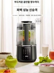 파나소닉 두유 제조기 무소음 기계 두유기 블렌더 H6201 : 이코노스토어
