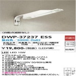대광전기 LED 옥외등 방범등 자동 점등 없음 DWP-37237ESS : 화선물류7