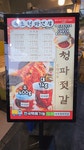 속초 명태회무침 찐맛집 젓갈 명태무침 400g 캔진공포장 : 속초청파젓갈