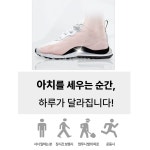 아치 깔창 인솔 요족 평발 깔창 발아치 족저근막염 깔창 오다리 자세 교정 서포트 여름 : 내추럴리아