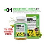 감마레놀산 달맞이꽃종자추출물 달맞이종자유 달맞이기름 PMS 약3개월분 : 메디라움코리아