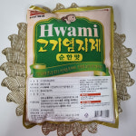 화미 고기염지제(순한맛) 2kg ,2개 : 여기집밥